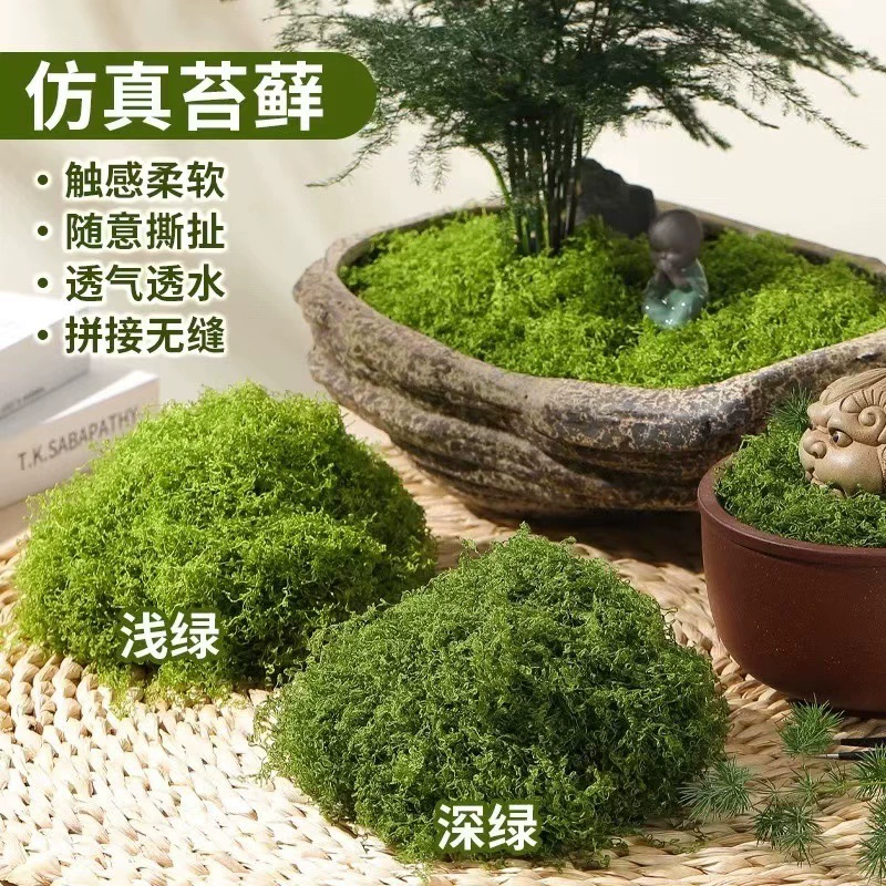 Имитация мха, искусственный моховый газон, зеленые растения, микроландшафтное украшение растений, искусственный бионический газон, бесплатная доставка