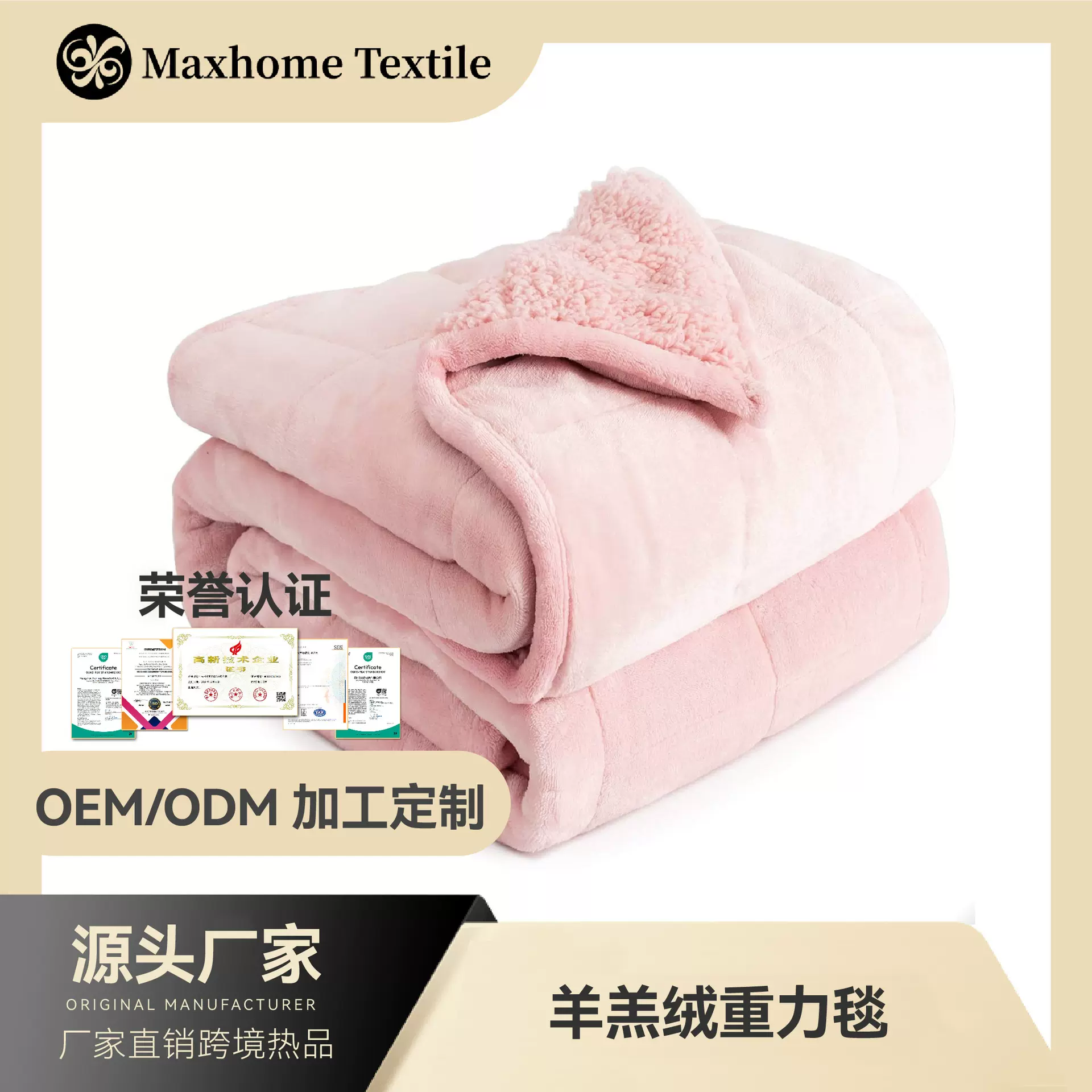 冬季羊毛加厚重力毯法兰绒双面绒盖毯柔软蓬松保暖跨境直供毯子