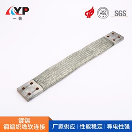 裸电线;电子线;铜及铜合金材