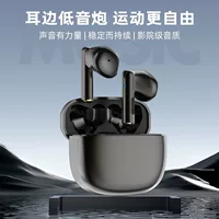 Металлические беспроводные наушники Bluetooth для игр, HIFI звук, TWS стерео