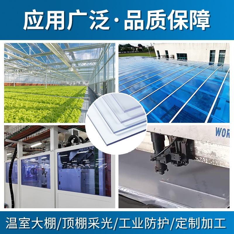 厂家高透明pc耐力板户外温室车棚雨棚防静电聚碳酸酯PC实心耐力板