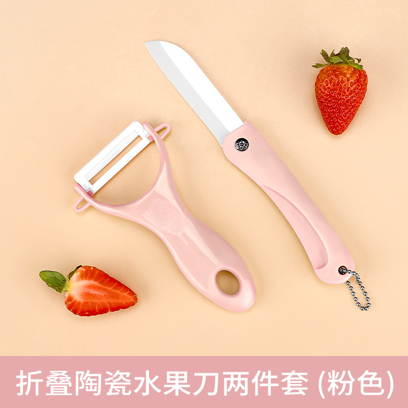 Cuchillo de corte de cabello de tres piezas, cuchillo de corte de frutas de cerámica doméstica multifuncional, regalos de raspado y corte de platos de verduras.