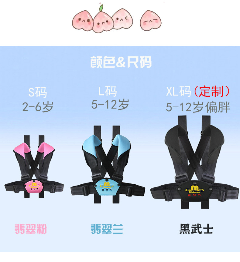 Tricycle Electric Vehicle Fixed Strap Children Elderly Rear Seat Protection Vest Battery Motorcycle Children's Safety Belt