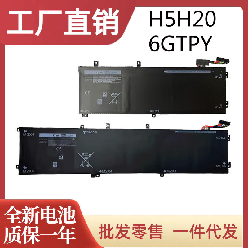 Compatible with Dell XPS15 9560 9570 Precision 5520 5530 P56F 6GTPY battery