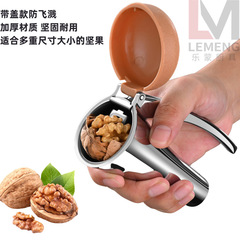 Patented large zinc alloy walnut clip with cover, vertical funnel clip, opening artifact, nut clip with cover, multi-functional
