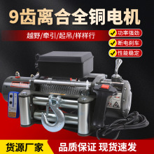 12v24v늄ӽg�PԽҰ܇�Ծ�܇��늄ӽg�P��܇����늙C�g�P늄Ӻ��J