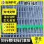 冷热工地建筑施工电焊网