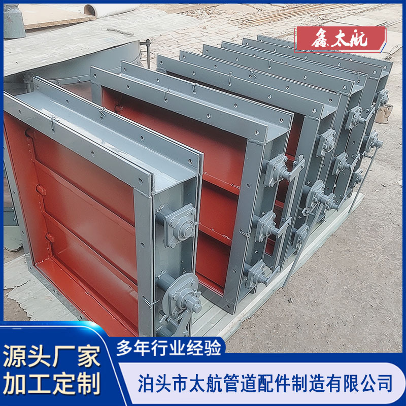 百叶电动通风蝶阀 电动开关烟气管道通风蝶阀 调节型冷风阀热风阀