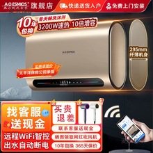 AOESMIOS��ˮ��늼����l���gС�̓�ˮʽϴ�����һ����Ч׃��̫��