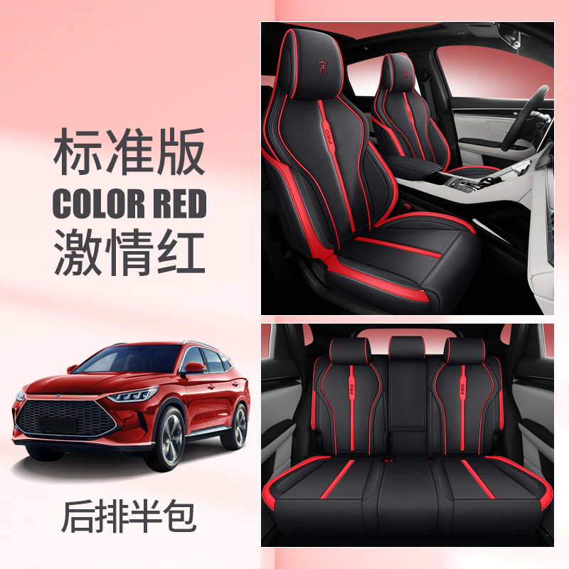 CKX 노래 PRO 후면 하프 팩 표준 열정 레드