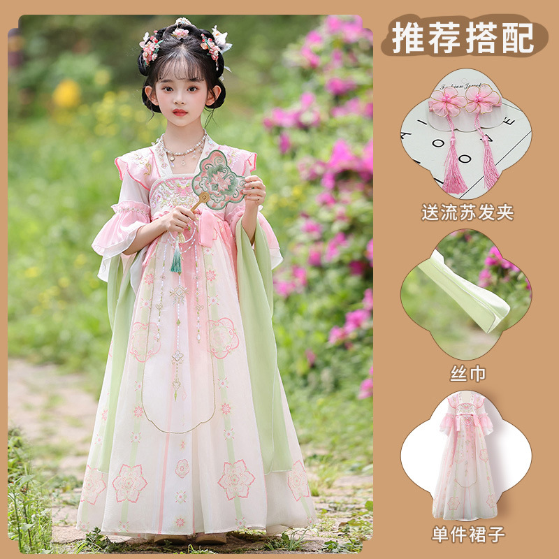 Pink+silk scarf sending clip