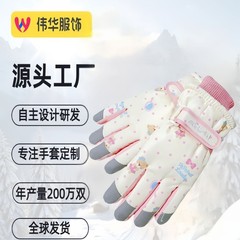 冬用手袋 スポーツ アウトドア クマ 女性用 ベルベット 厚みのある トラベル スキー グローブ 防風 防寒 暖かい手袋