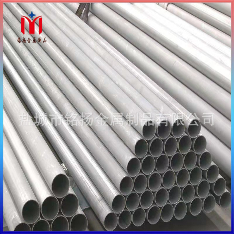 304不锈钢无缝管厂家 316L 310S不锈钢无缝管 2205不锈钢无缝管