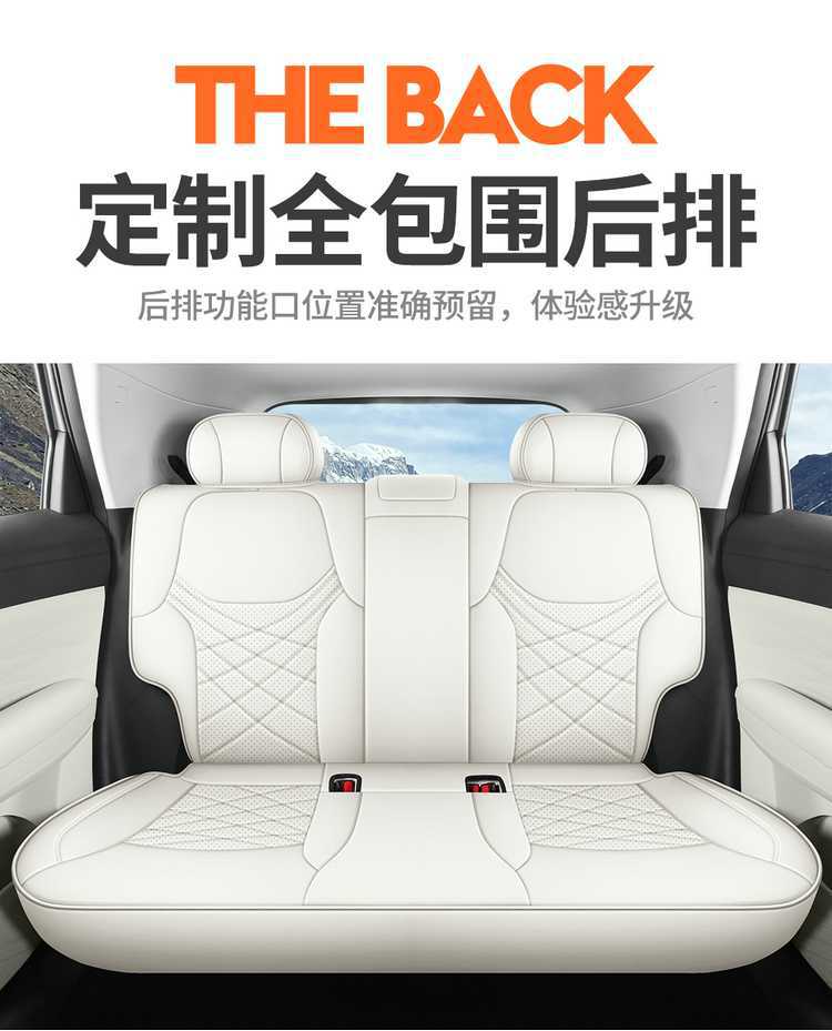 BAIC Arcfox Beta T1 seat covers, T1 Pro exclusive, Max all-season seat covers, full coverage, 26 models of seat cushions, car seat pads