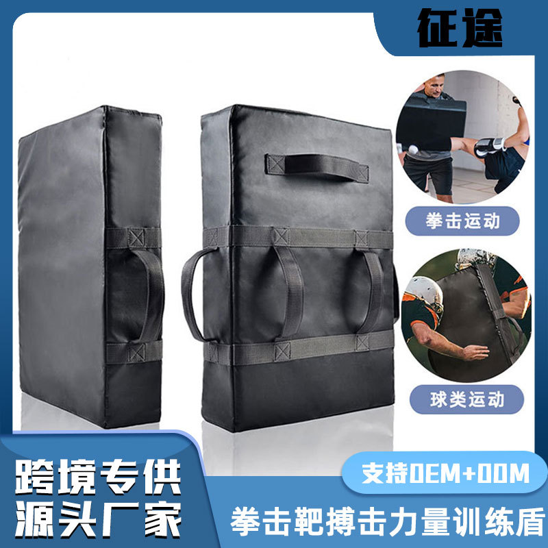 Sports Boxing Target Fighting Strength Training Shield Target Sparring Hand Target Boxing Strength Professional Training Shield Taekwondo