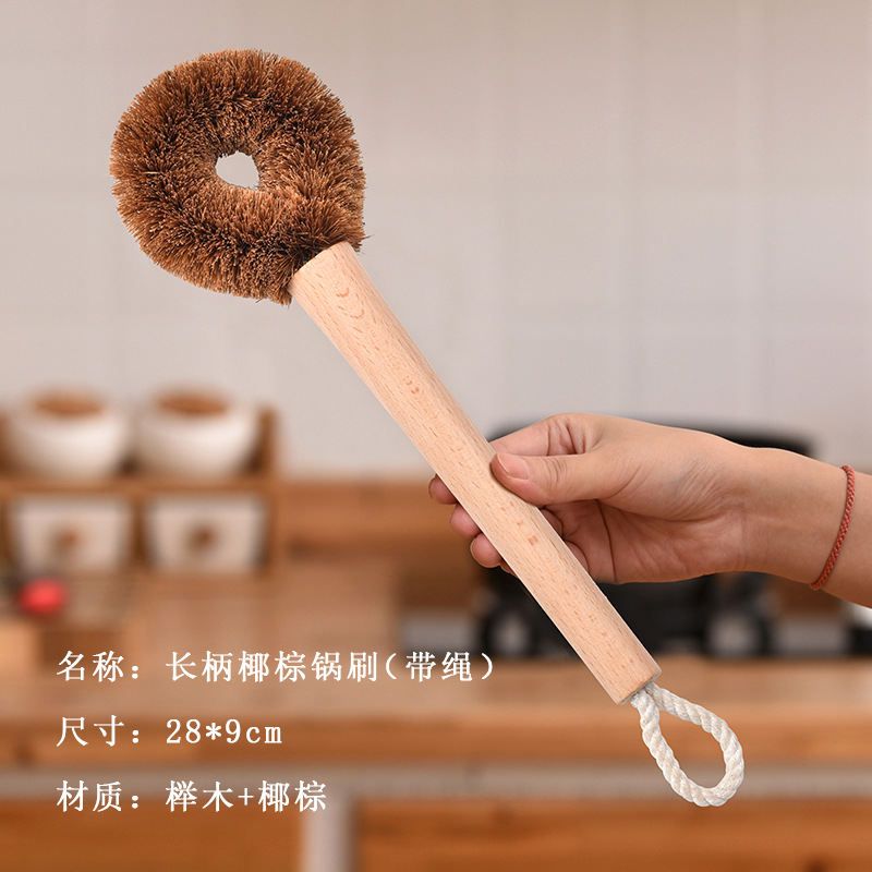 밧줄이 달린 긴 손잡이 코코넛 야자 냄비 브러시