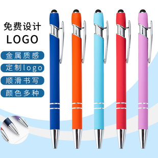 Spot wholesale touch screen capacitance Pen Press Metal Ballpoint Pen advertising pen printing logo creative beauty pen manufacturers