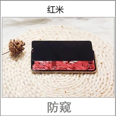 Fried red rice k50pro Privacy Filter Full screen Privacy protect Mobile Phone film wholesale apply redmi9 Matte film AG