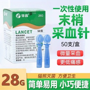 �A����Ѫ�һ�����t��й�a��Ѫ������^�ι޴̽jѪ�����۴̶����