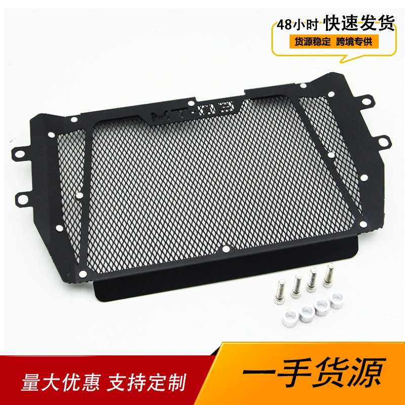 Применимо к Yamaha MT03 FZ03 MT-25 15-21 Защитная крышка радиатора с сеткой для резервуара для воды
