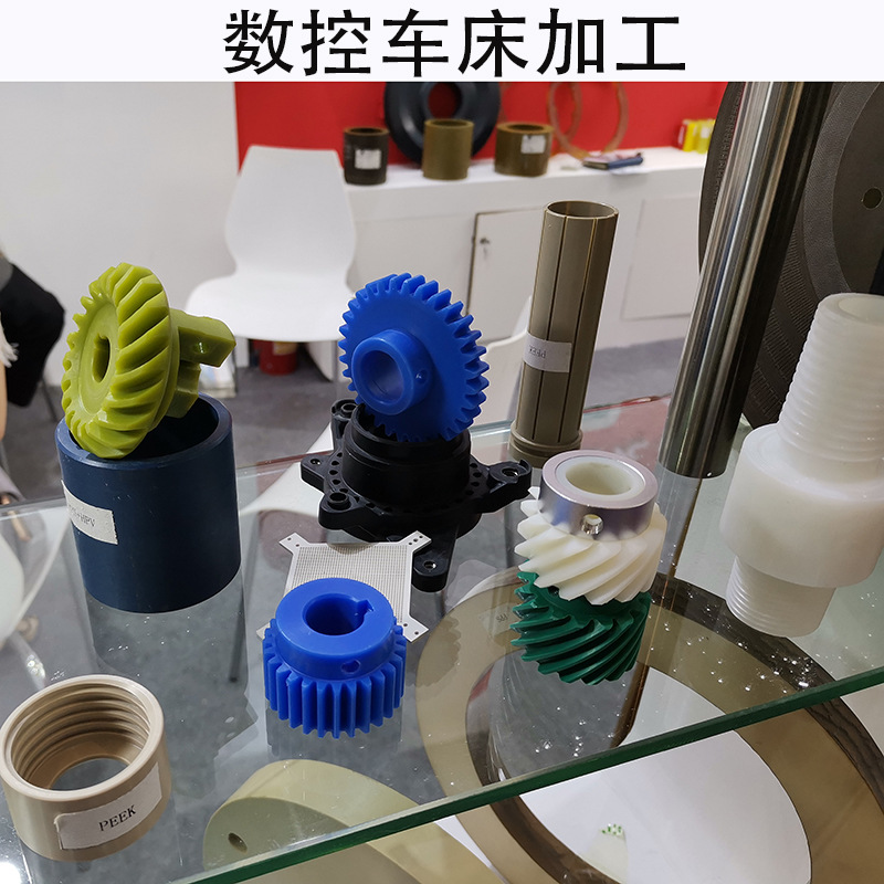 peek板CNC数控车铣加工尼龙棒车床精密零件pei塑料件五金配件