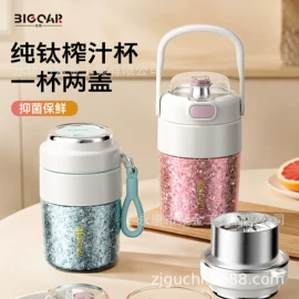保温杯;随手杯;保温壶/瓶