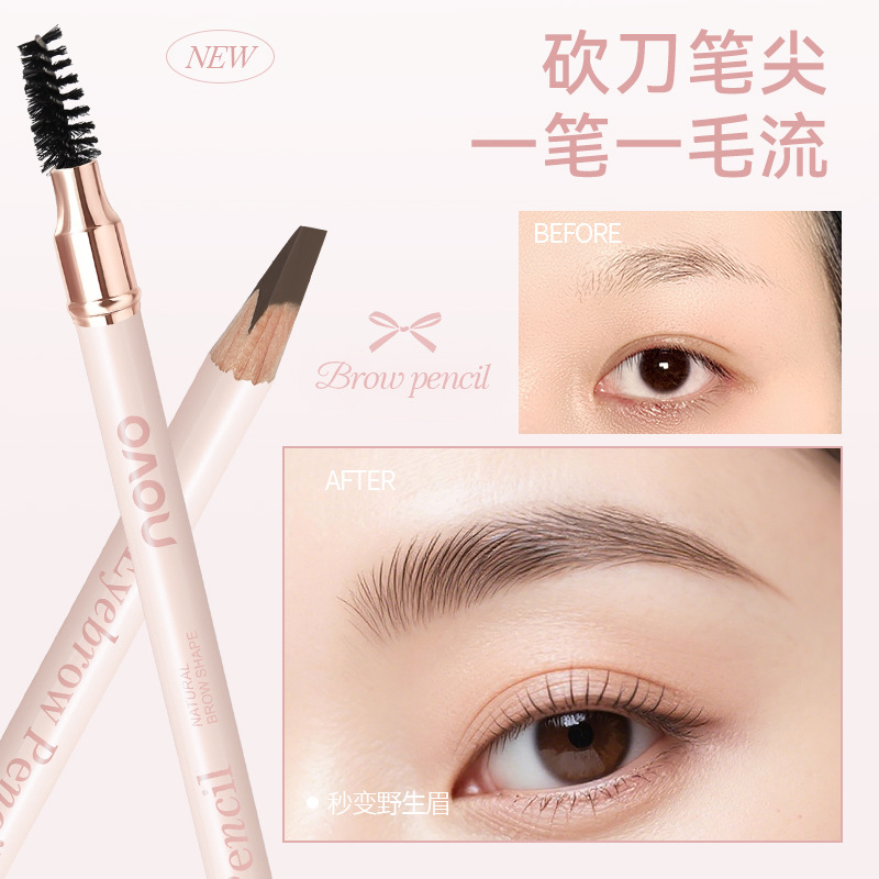 novo细峰纤巧砍刀眉笔根根分明自然铅笔式可削鸭嘴扁头彩妆国货|undefined