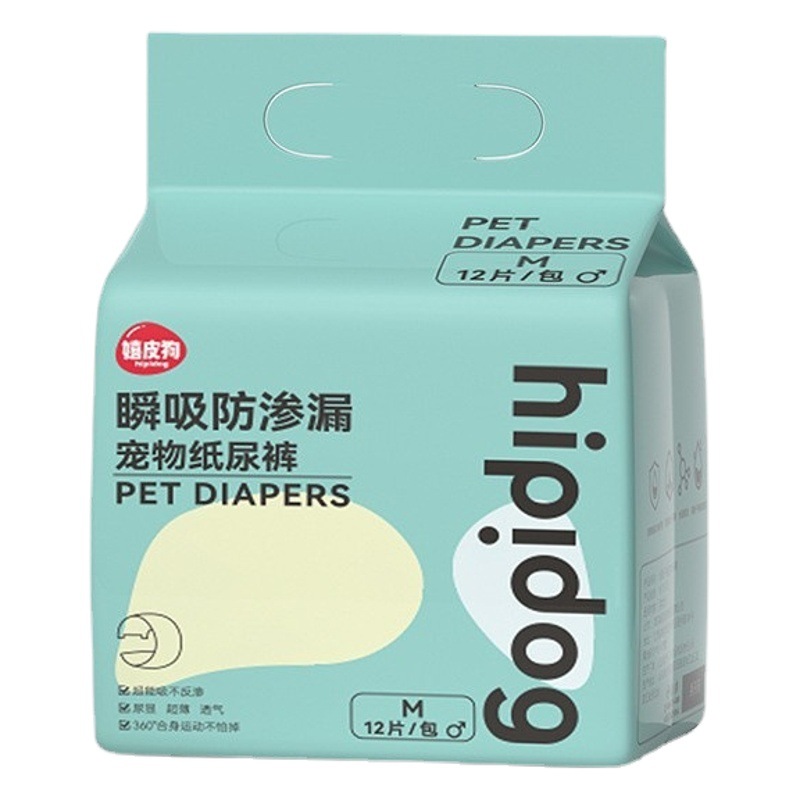 Pañales para mascotas pantalones de tía pañal de perro masculino anti-fuga lateral pantalones fisiológicos servilleta sanitaria de perro hembra ropa interior de seguridad para mascotas image 1