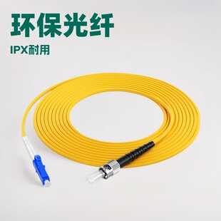 LC-ST��ģ�pо9/125��ż�0.9/2.0/3.0mm��ģ��оSC/ST/FC/LCβ�w