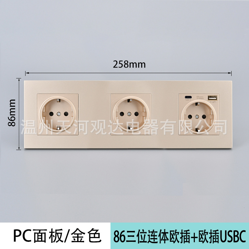 Tipo 86 estándar europeo triple conexión 16A conexión de conexión de orificio redondo USB blanco alemán panel de conexión ruso