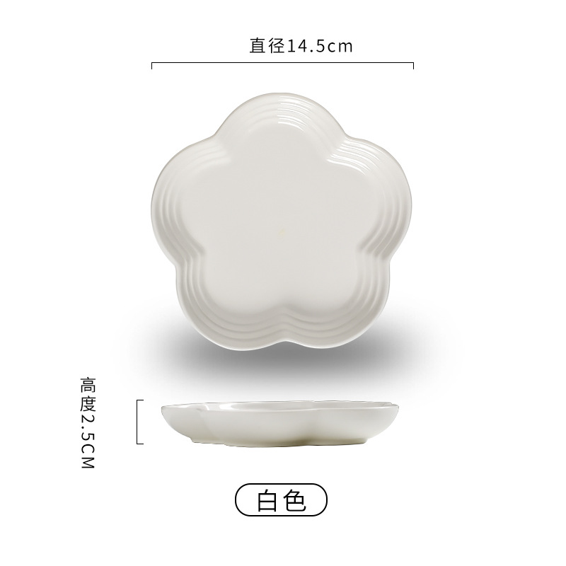 화이트