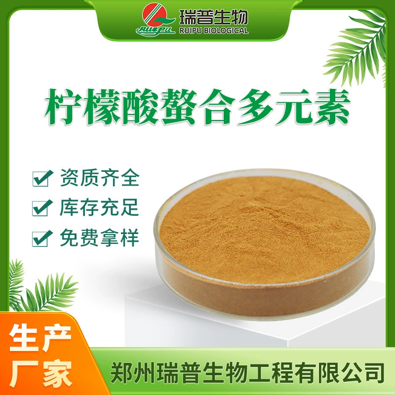 Хелатная соль лимонной кислоты, хелатные микроэлементы, листовые удобрения, сырье для водорастворимых удобрений, сельскохозяйственные добавки удобрений