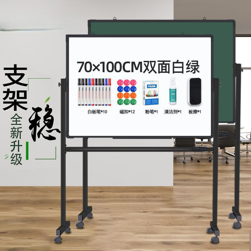 Tabla negra tabla blanca tabla de escritura tabla de escritura tipo soporte de oficina de doble cara tabla negra móvil vertical para el hogar