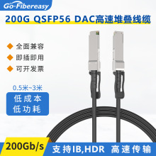 200GٶѯB|DACoԴ~|QSFP56DQSFP56~j˼W/O
