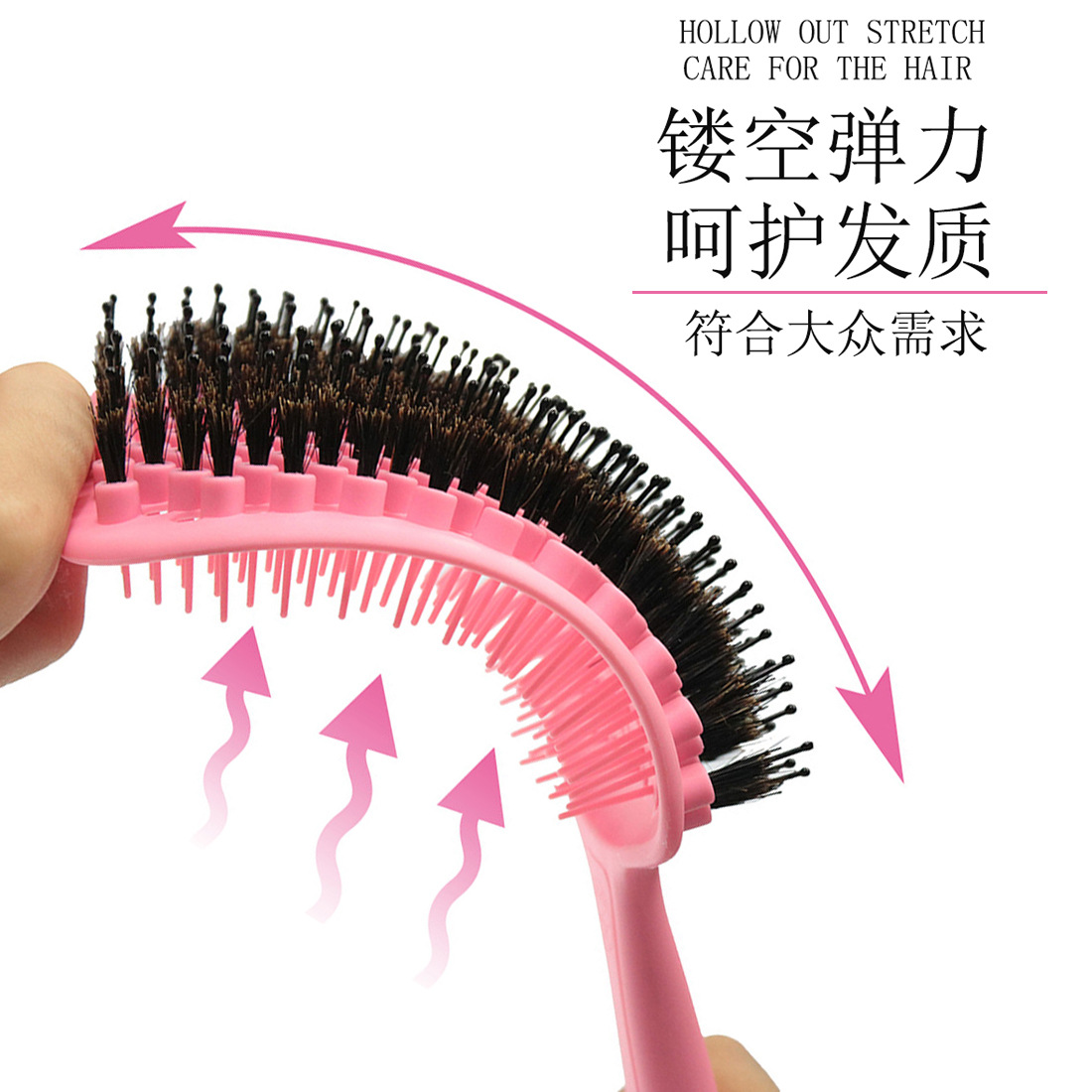 蚊香造型梳子女網(wǎng)紅款多功能家用鏤空排骨大板按摩氣囊梳弧形順發(fā)