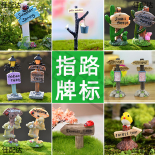 Micro-landscape ornaments pointing fleshy flower arrangement resin crafts fleshy platter DIY micro-landscape materials