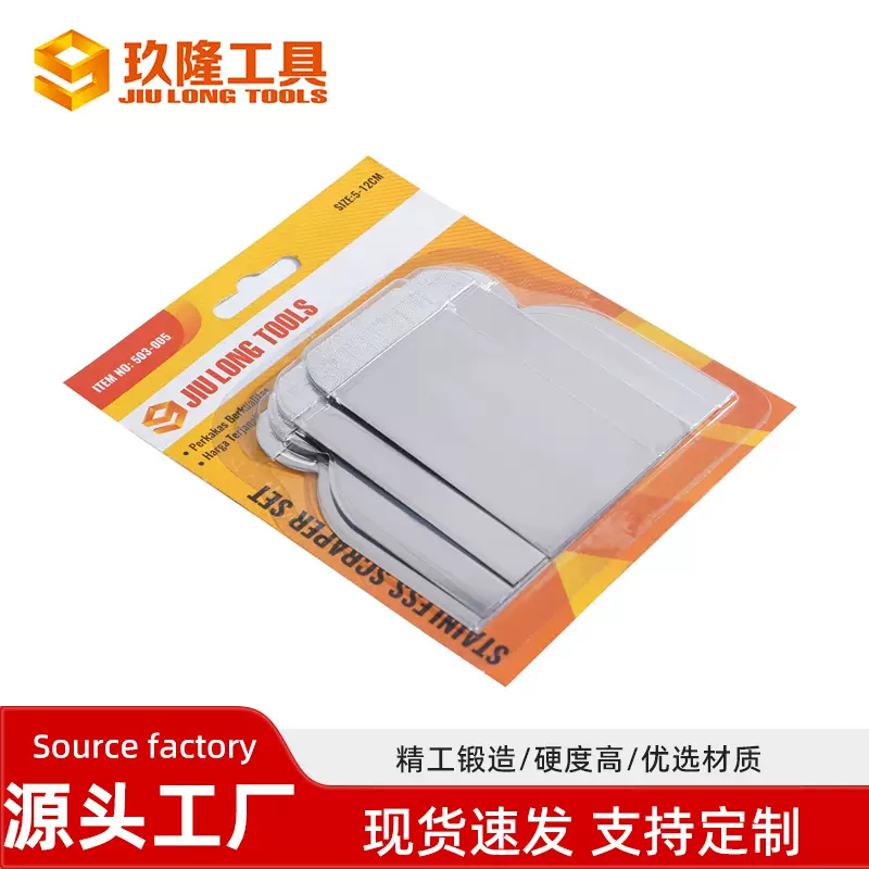 厂家直销不锈钢油漆刮刀多规格腻子刀套装汽车补漆原子灰刮油灰刀