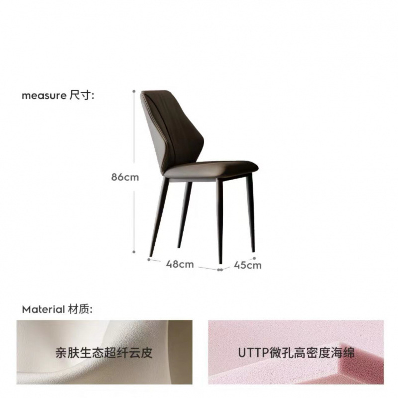酒店意式北欧风餐椅现代轻奢靠背餐厅凳子靠背椅休闲简约家用椅子|undefined
