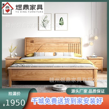 北欧红橡木床1.8米主卧双人床现代简约实木床1.5米日式原木小户型