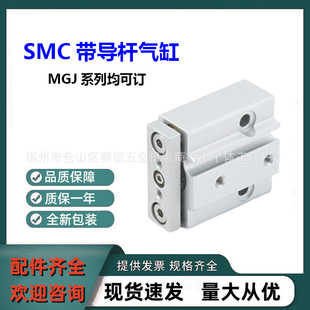 SMCȫ��΢�͎����U���MGJ6-10 ԭ�b��ƷMGJϵ�п�ӆ؛�ɾ��w��ԃ