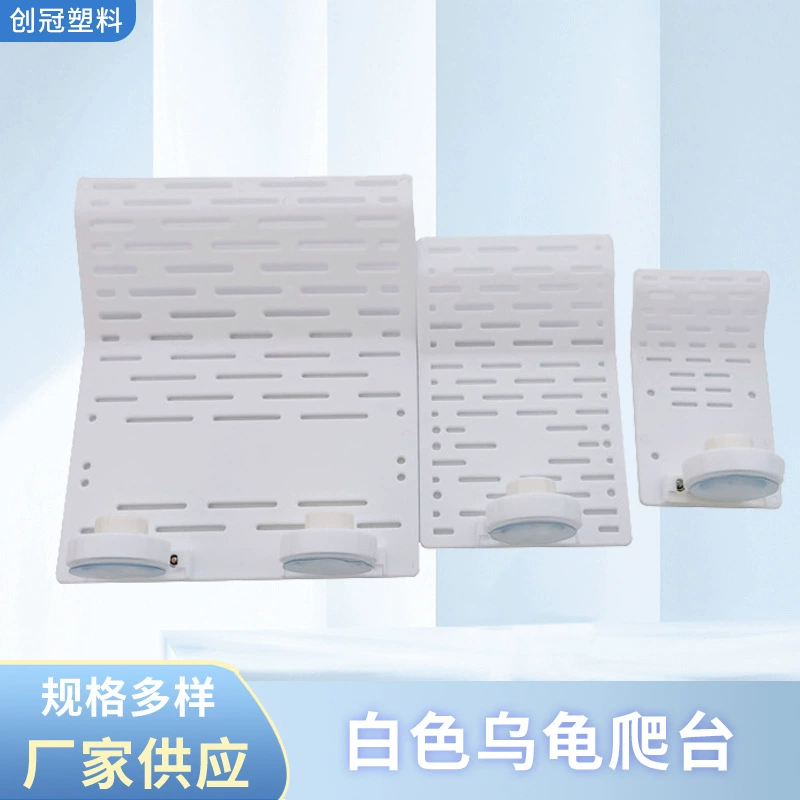 Платформа для отдыха в аквариуме типа «мост», платформа для загара черепах с винтом и вращающейся присоской, оптовая продажа от производителя.