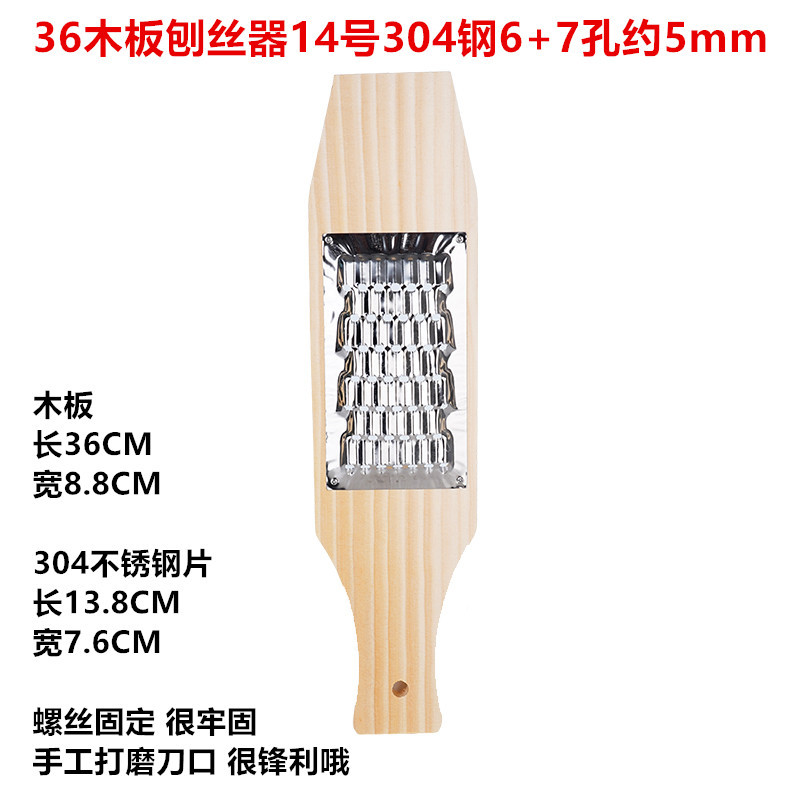 36 나무 판자 강판 14 게이지 304 스테인레스 스틸 6*7 구멍 약 5MM
