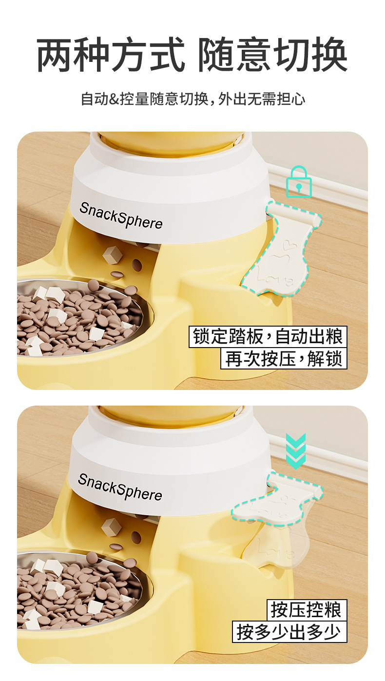 狗狗自动喂食器脚踏按压式跨境新爆款亚马孙源头工厂批发宠物用品