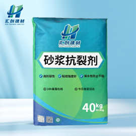 砂浆抗裂剂抗裂混凝土粘结度高抗裂防水剂砂浆抗裂剂