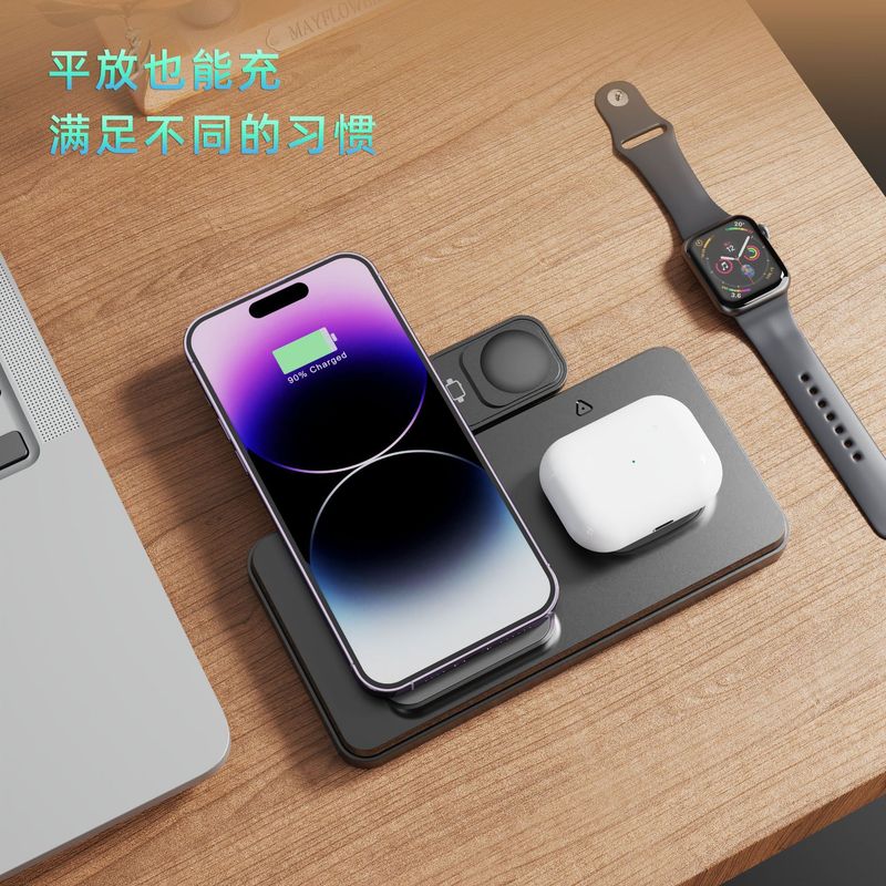 クロスボーダー起爆折り畳み三合一無線充電サポート15w急速充電携帯スタンド折り畳み式無線充電器|undefined