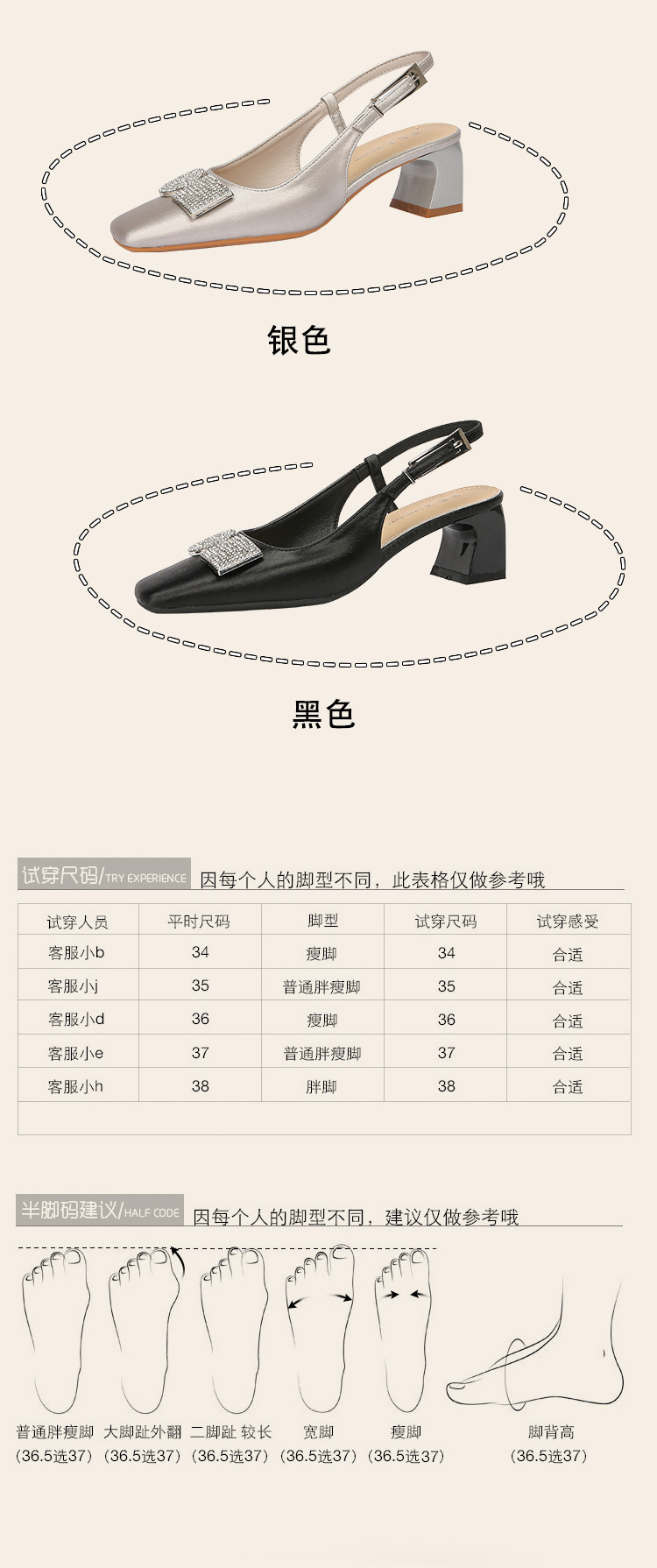 B8017 980K GIÀY CAO GÓT NỮ HUIRYHA GẮN ĐÁ MÙA HÈ GIÀY DÉP NỮ G03 SẢN PHẨM MỚI