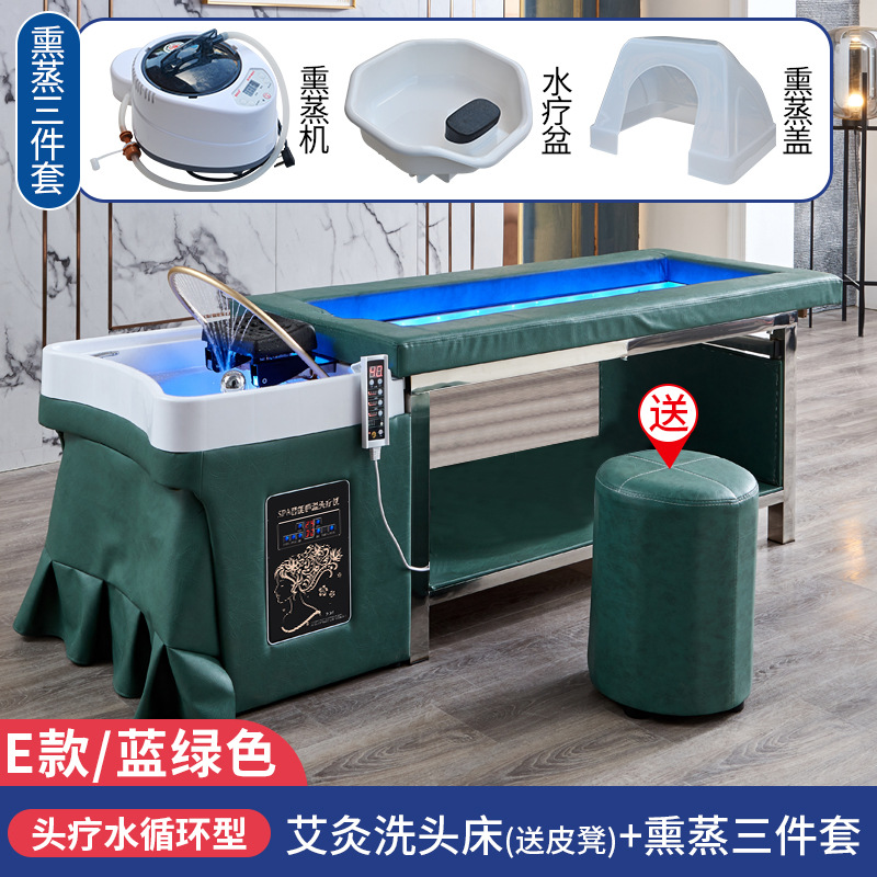 Cama de lavado de cabello de tratamiento de cabello tailandés con cama de fumigación de circulación de agua cama automática de moxibustión sin humo cama especial para salón de belleza de moxibustión de cuerpo completo