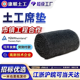 土工布;工地施工材料;土工格栅