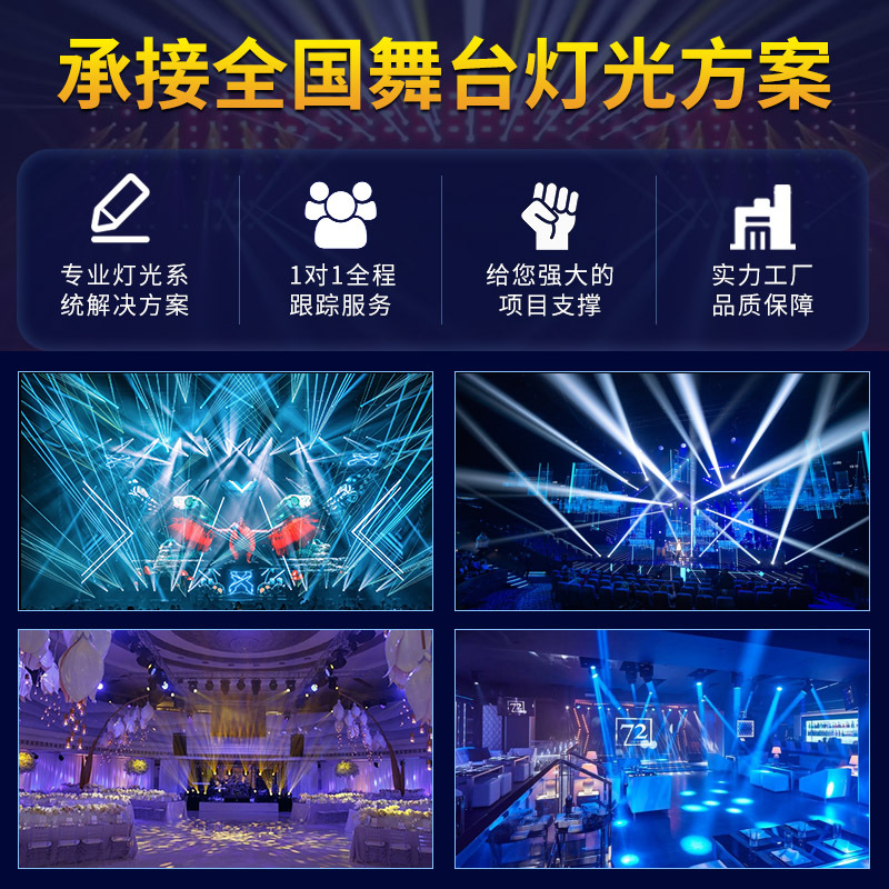 Consola DMX256 LED par luz 256/240 consola luz de la etapa consola luz del haz dimmer