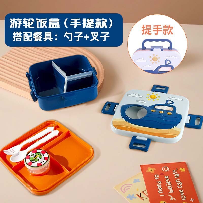 新款可爱卡通儿童饭盒食品级带盖学生带饭午餐盒大容量便当盒|undefined